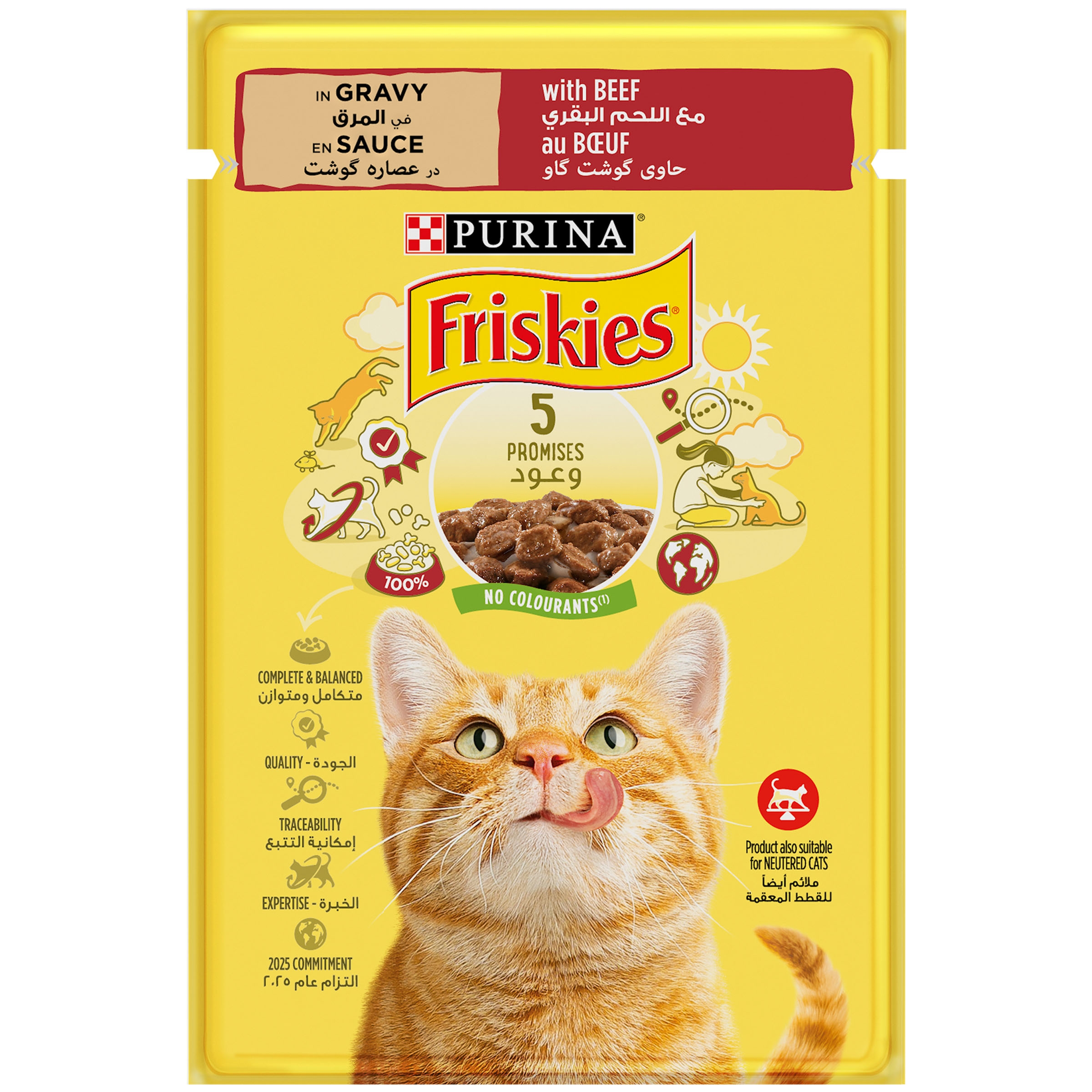 FRISKIES Beef in Gravy Wet Cat Food 85g Purina FRISKIES Beef in Gravy Wet Cat Food 85g Purina