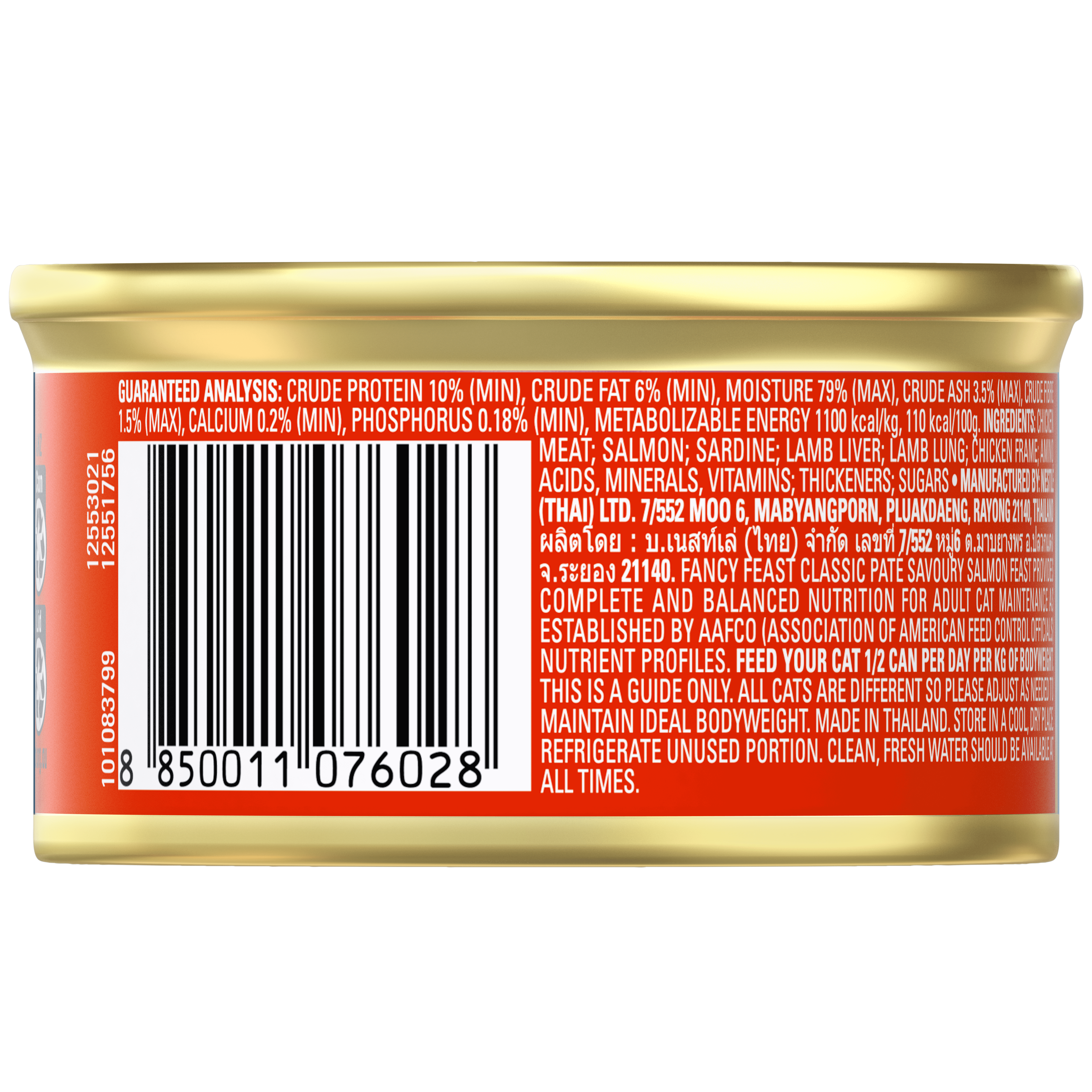 FANCY FEAST Classic Pate Savoury Salmon Feast Gourmet BOP