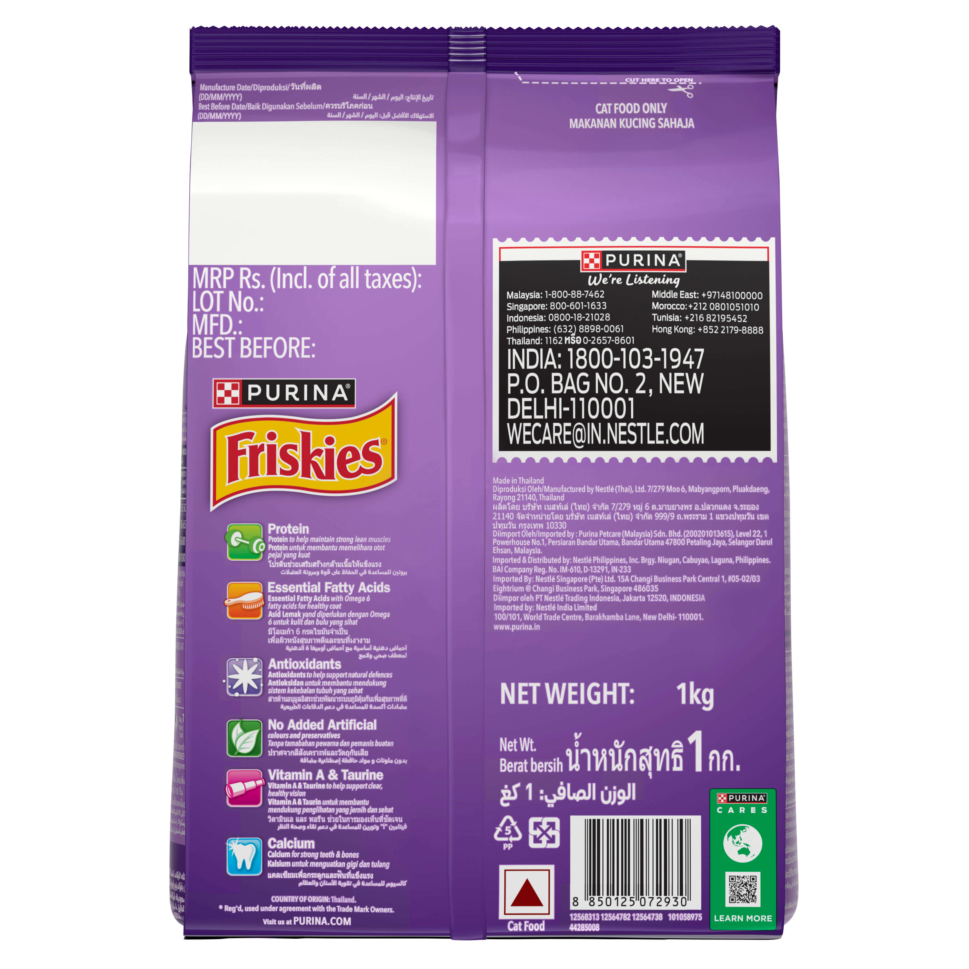 Friskies Surfin Turfin Adult Dry Cat Food Purina Arabia