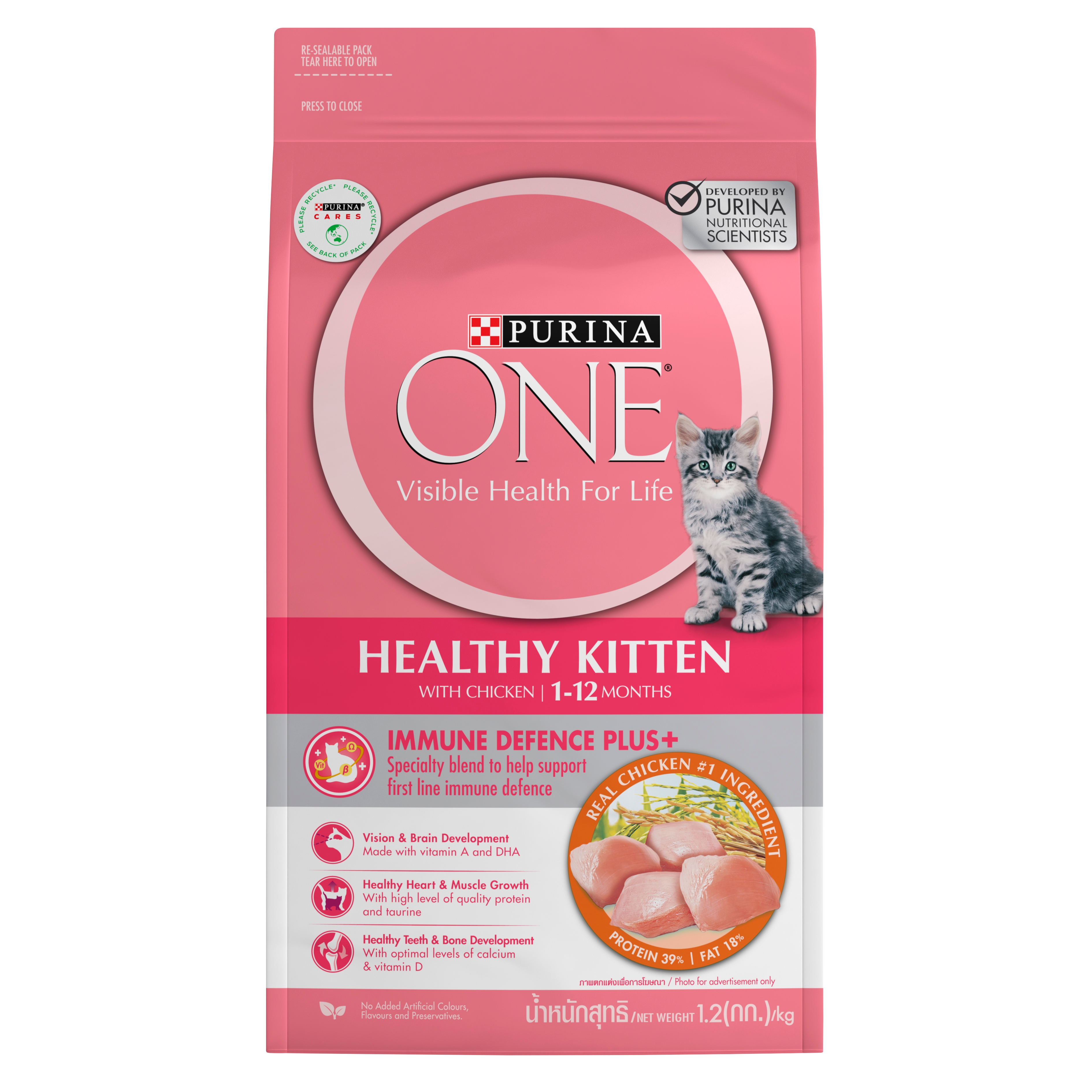 PURINA ONE Kitten Chicken Dry Cat Food Purina