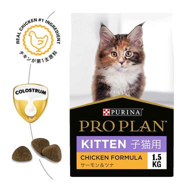 PRO PLAN® KITTEN, CHICKEN combines all essential nutrients including DHA, vitamins C and D with colostrum, in a high protein 