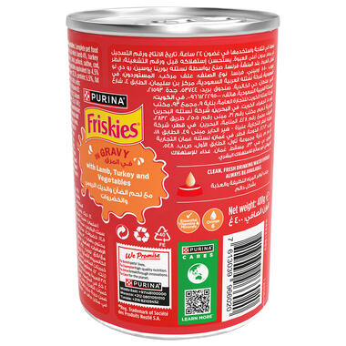 Friskies in Gravy with Lamb, Turkey and Vegetables