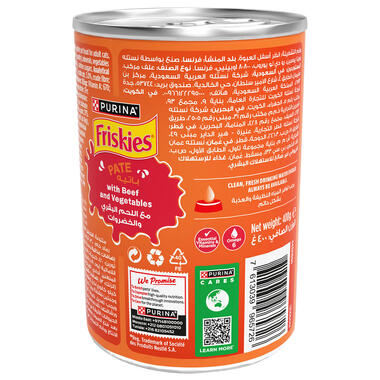 Friskies in Pate with Beef and Vegetables Wet Cat Food