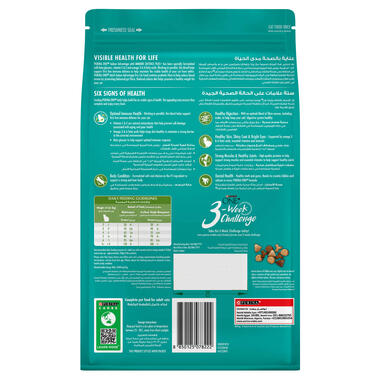 Purina ONE® Indoor Advantage Chicken