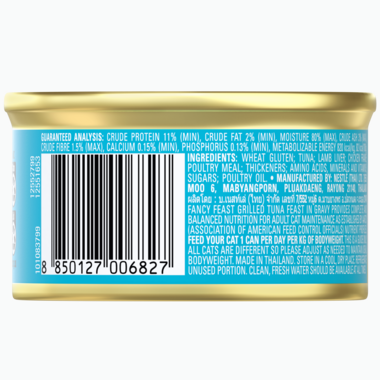 Fancy Feast Grilled Tuna Feast in Gravy Gourmet Cat Food 85g