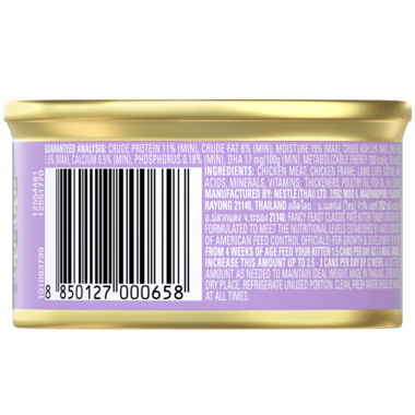Fancy Feast Classic Pate Kitten Tender Chicken Feast Gourmet Cat Food 85g