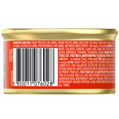 Fancy Feast Classic Pate Savoury Salmon Feast Gourmet Cat Food 85g