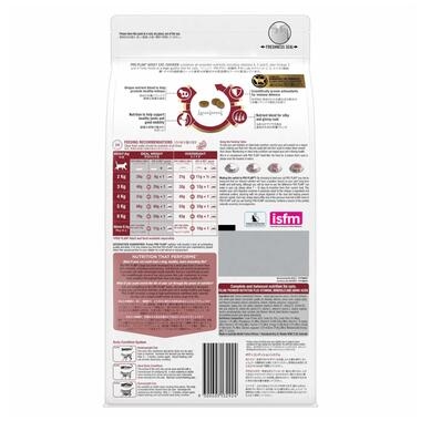 Pro Plan Adult Chicken Formula Dry Cat Food