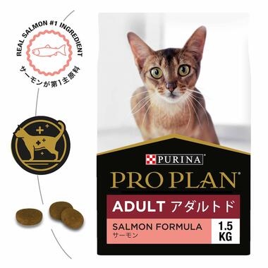 Pro Plan Adult Salmon Formula Dry Cat Food 1.5kg