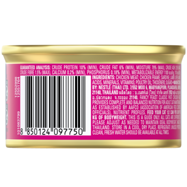 FANCY FEAST Classic Pate Chicken Feast Gourmet Cat Food 85g