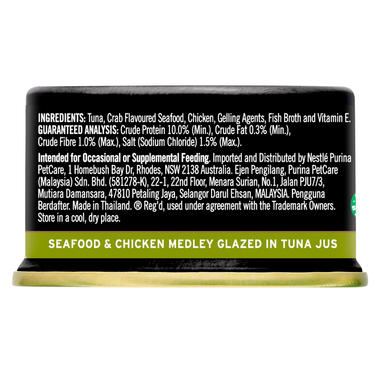 FANCY FEAST Adult Royale Seafood & Chicken Medley Glazed in Tuna Jus Wet Cat Food 85g