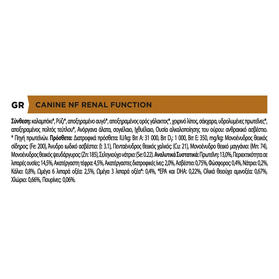 13099 PRO PLAN® VETERINARY DIETS NF Renal Function Dry Dog Food