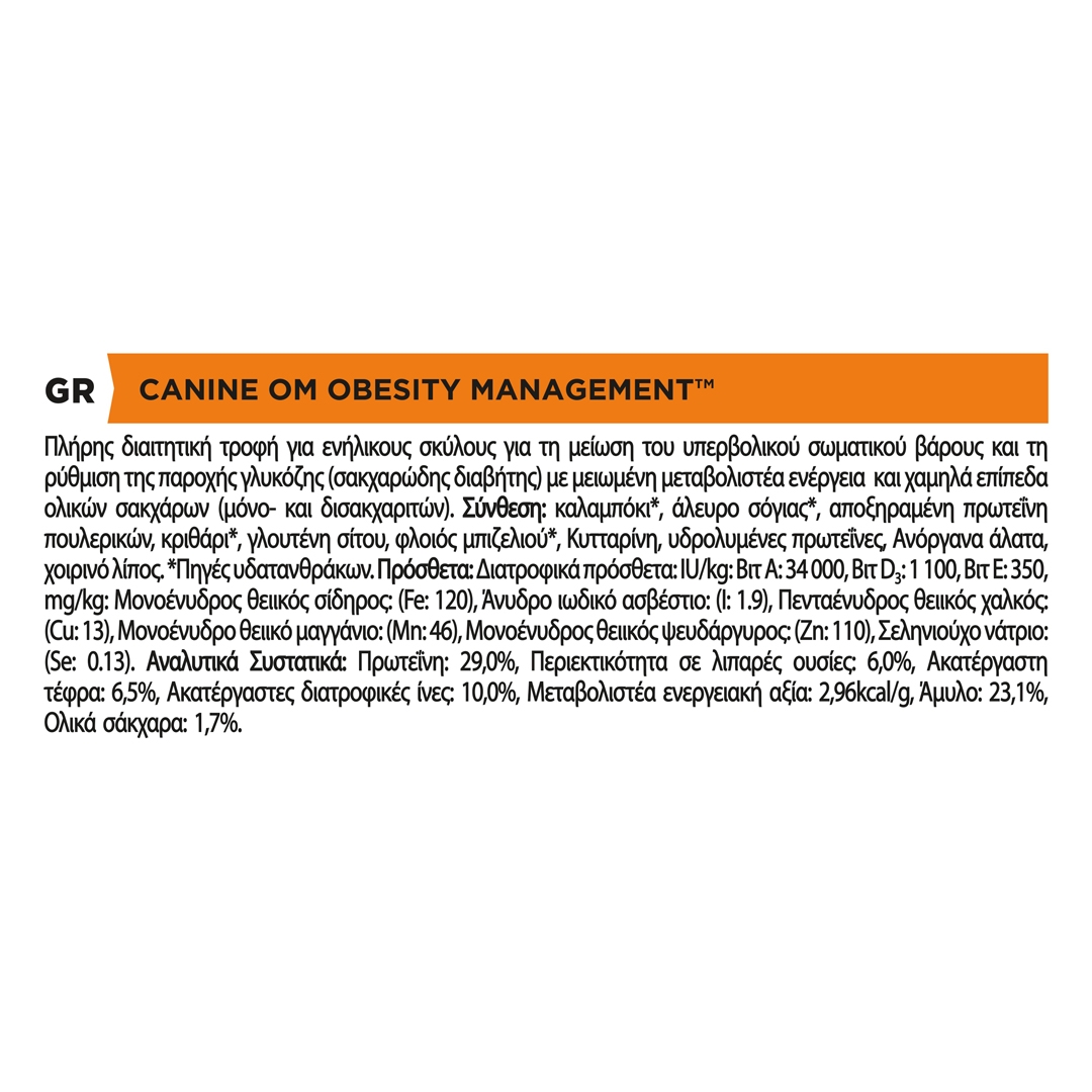 13100 PRO PLAN® VETERINARY DIETS OM Obesity Management Dry Dog Food