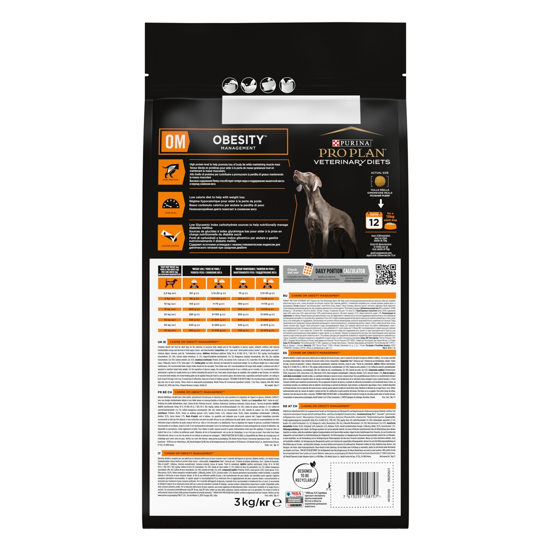 13100 PRO PLAN® VETERINARY DIETS OM Obesity Management Dry Dog Food