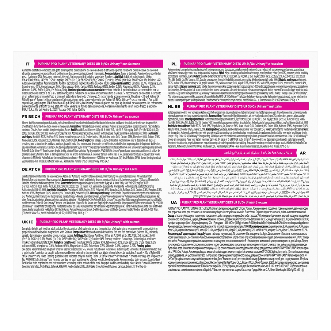 20017 PRO PLAN® VETERINARY DIETS UR Urinary with Salmon Wet Cat Food