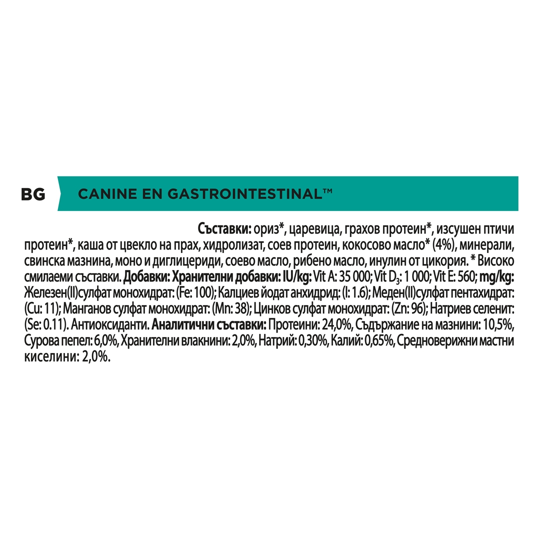 13126 PRO PLAN® VETERINARY DIETS EN Gastrointestinal Dry Dog Food