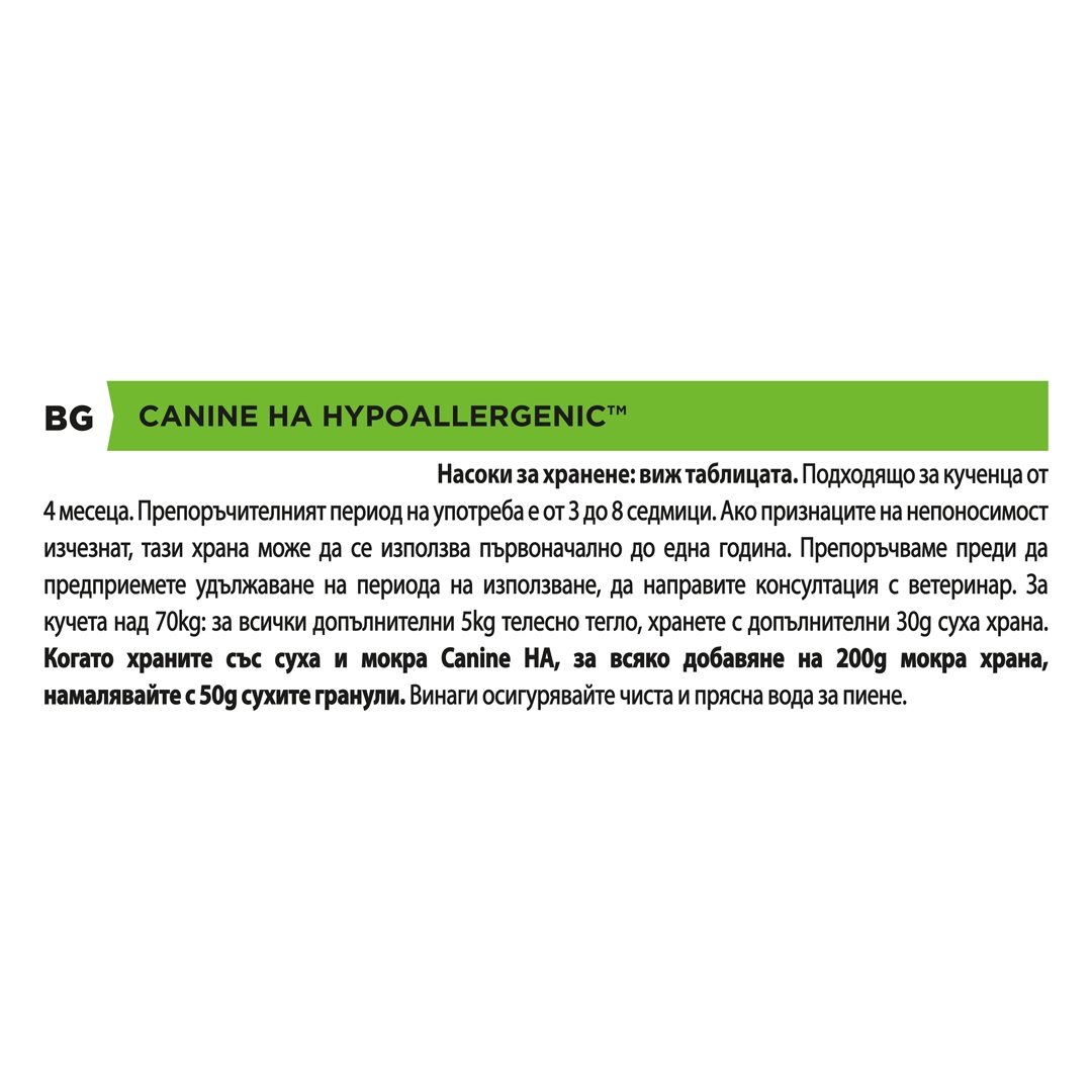 13102 PRO PLAN® VETERINARY DIETS HA Hypoallergenic Dry Dog Food