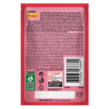 Friskies Junior With Chicken In Gravy