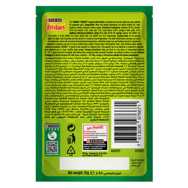 Friskies With Chicken In Gravy