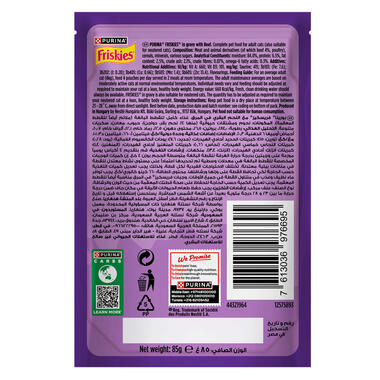 Friskies With Beef In Gravy