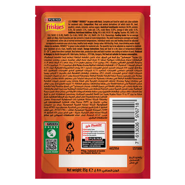 Friskies With Duck In Gravy