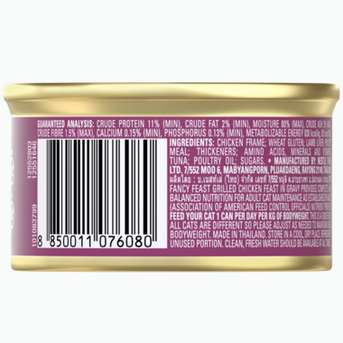 Fancy Feast Grilled Chicken Feast in Gravy Gourmet Cat Food 85g