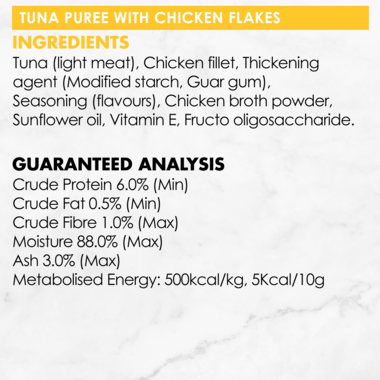 FANCY FEAST® Adult Puree Kiss Tuna Puree With Chicken Flakes