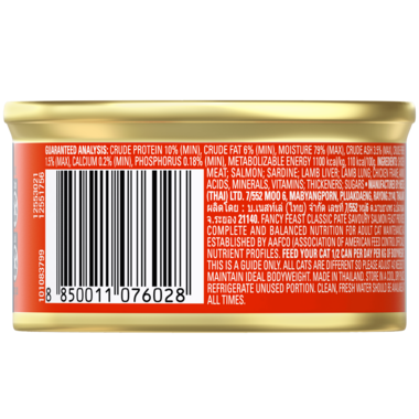 FANCY FEAST Classic Pate Savoury Salmon Feast Gourmet BOP