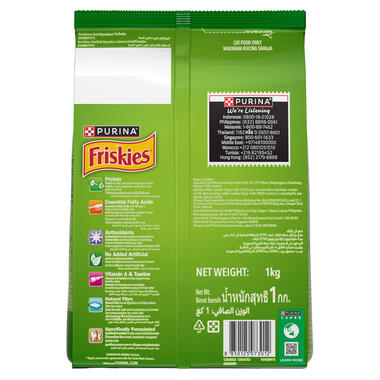 FRISKIES Adult Indoor Delights Dry Cat Food BOP
