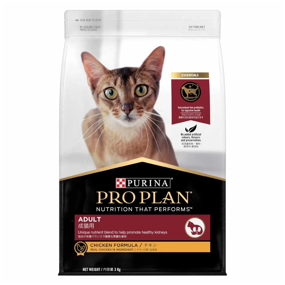 PURINA PRO PLAN アレルゲン成猫用 ターキー 3kg Purina Pro Plan Adult Chicken with Probiotics Dry Cat Food