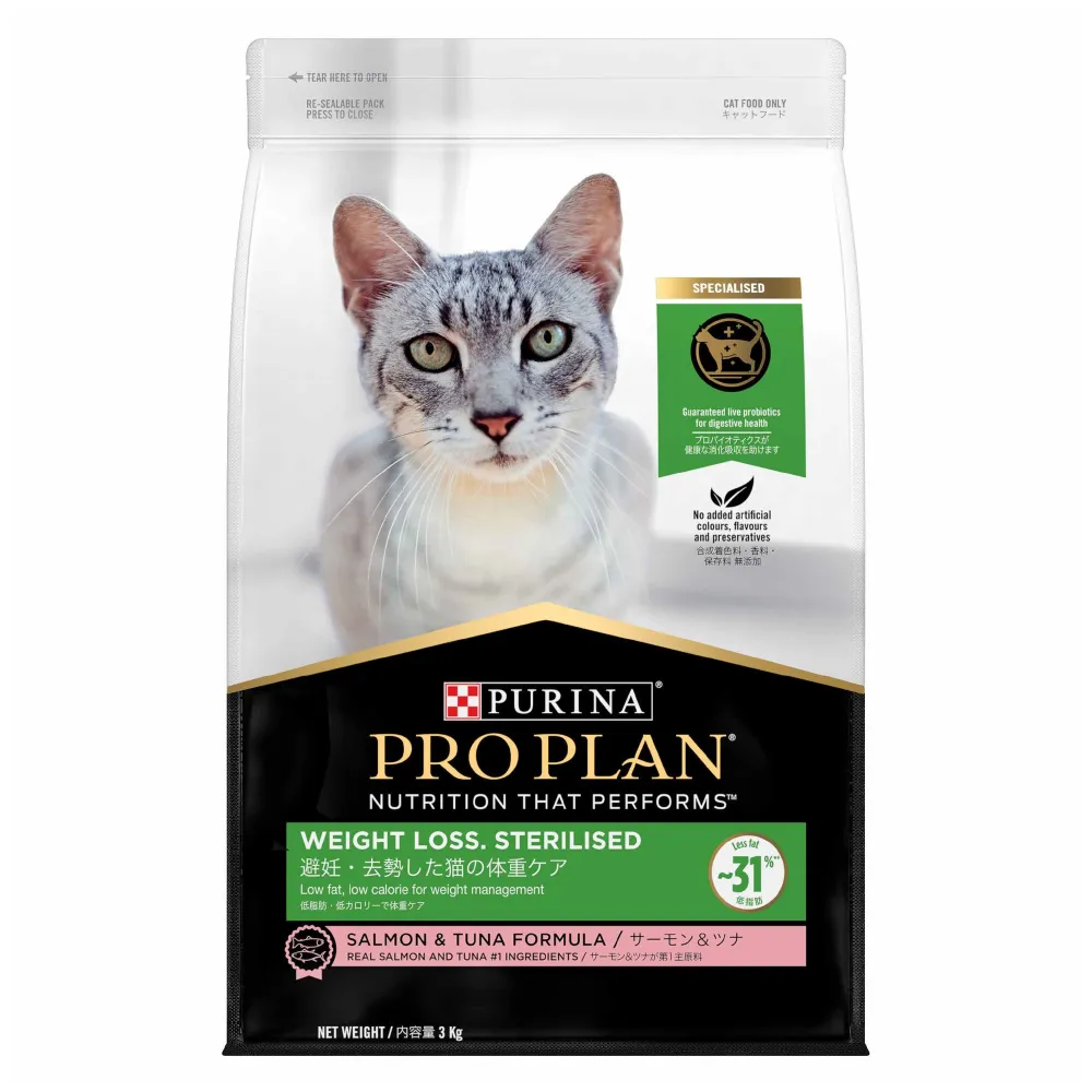 Pro Plan Salmon & Tuna Dry Cat Food for Weight Loss | Purina Arabia