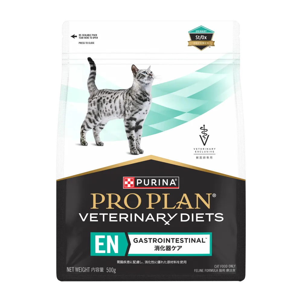 PRO PLAN® VETERINARY DIETS FELINE EN GASTROINTESTINAL™ | Purina Arabia